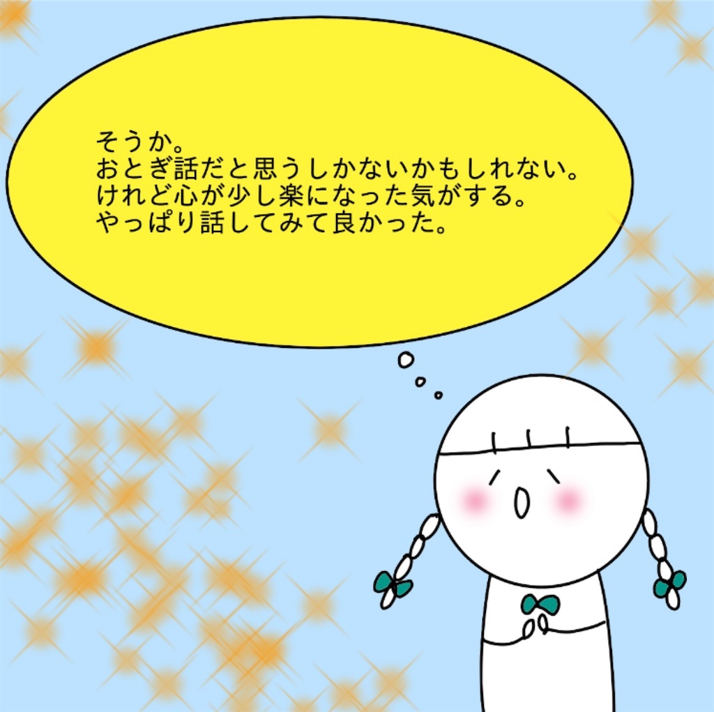 f:id:BuddhismHaruka:20210302211111j:image
