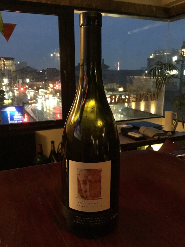 f:id:Budounokura:20200713192648j:image