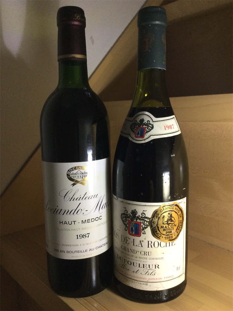 f:id:Budounokura:20201219164408j:image f:id:Budounokura:20201219164408j:image