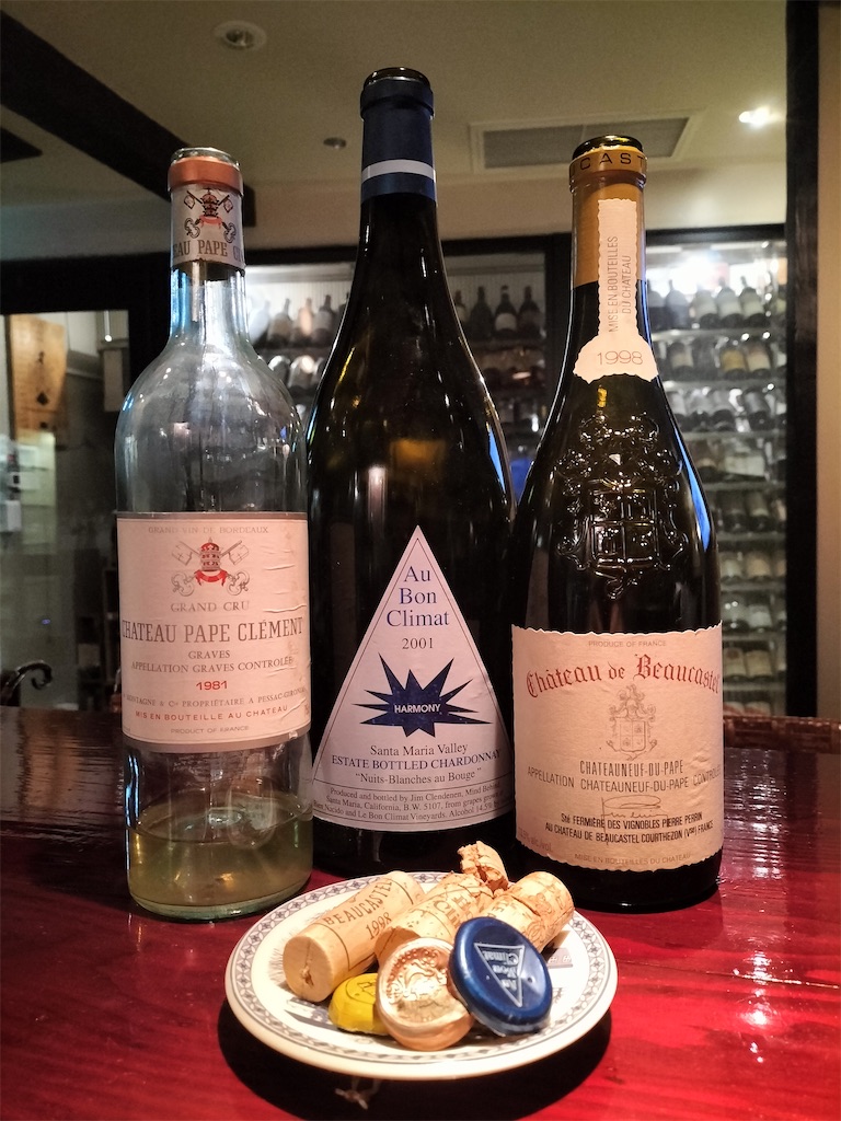 f:id:Budounokura:20230118182049j:image