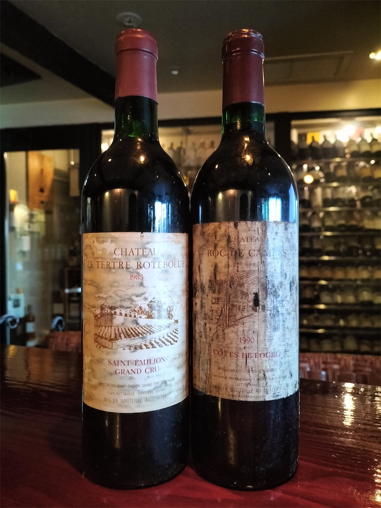 f:id:Budounokura:20230916180601j:image