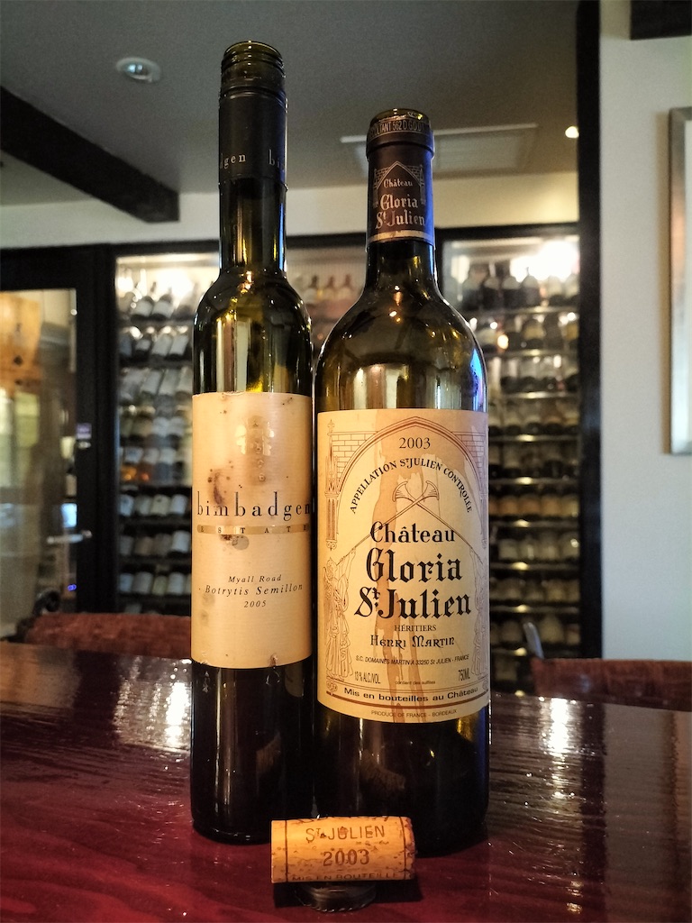 f:id:Budounokura:20240904174836j:image