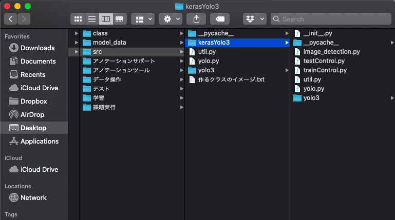 f:id:Buffalokusojima:20201010160334p:plain folder_architecture