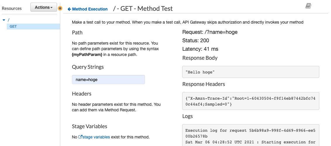 api_gateway_test2