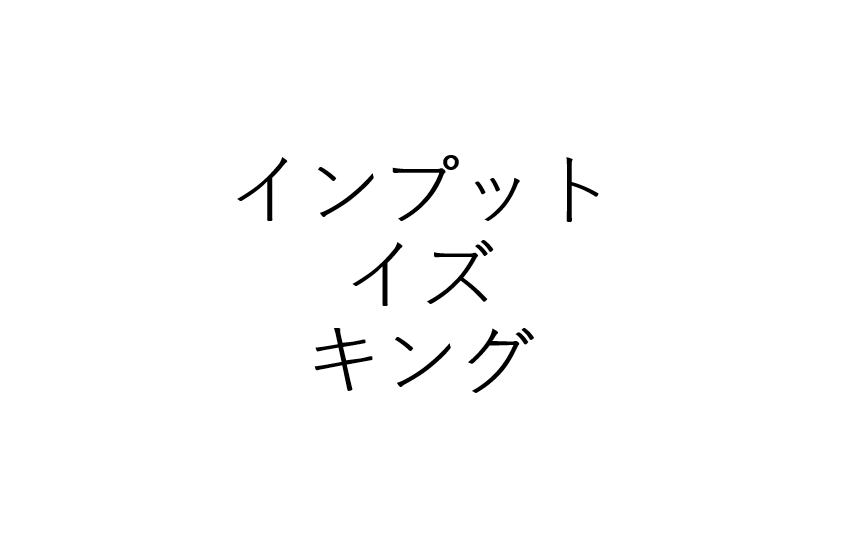 f:id:Buffett_code:20180828105351p:plain