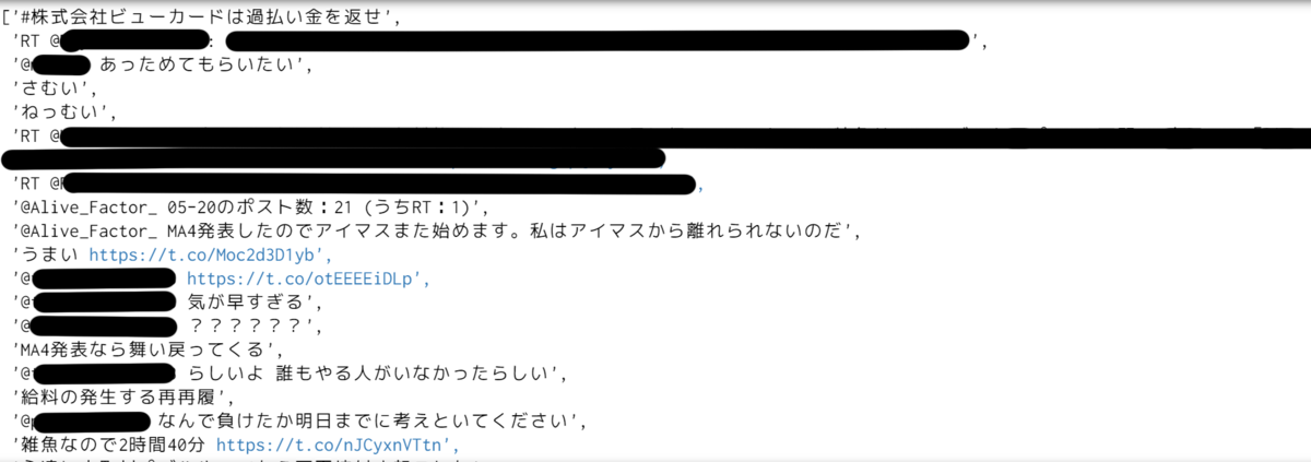 f:id:BugP:20200523204603p:plain
