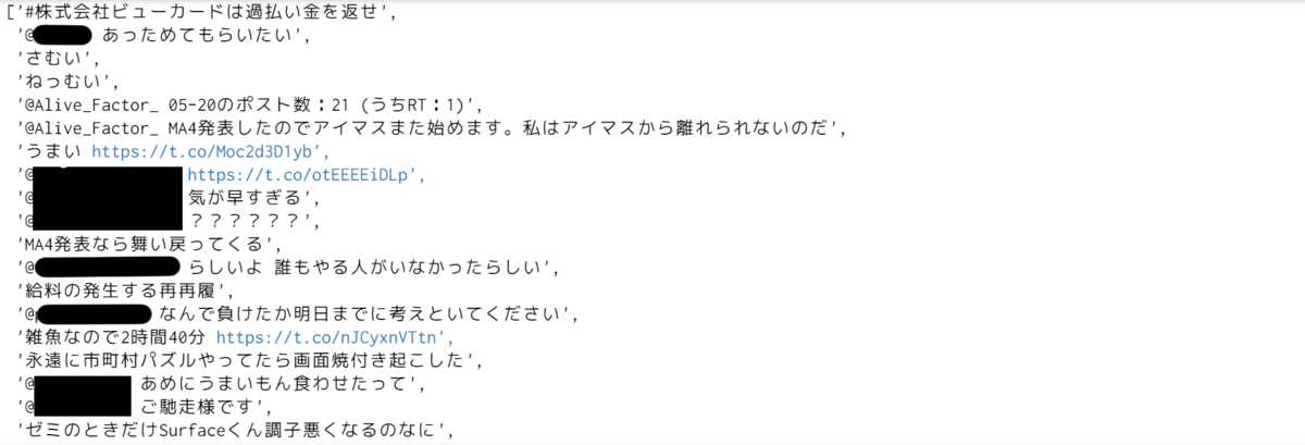 f:id:BugP:20200523205258p:plain