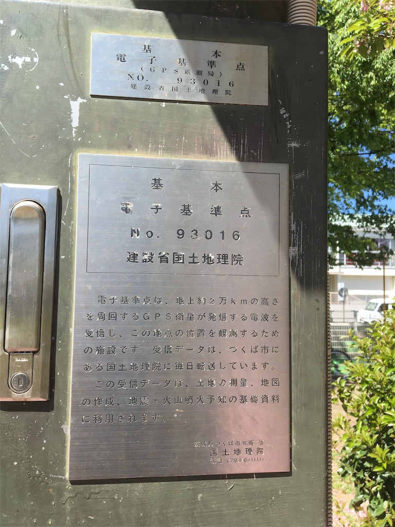 f:id:BullBull-Musao:20190513204347j:image