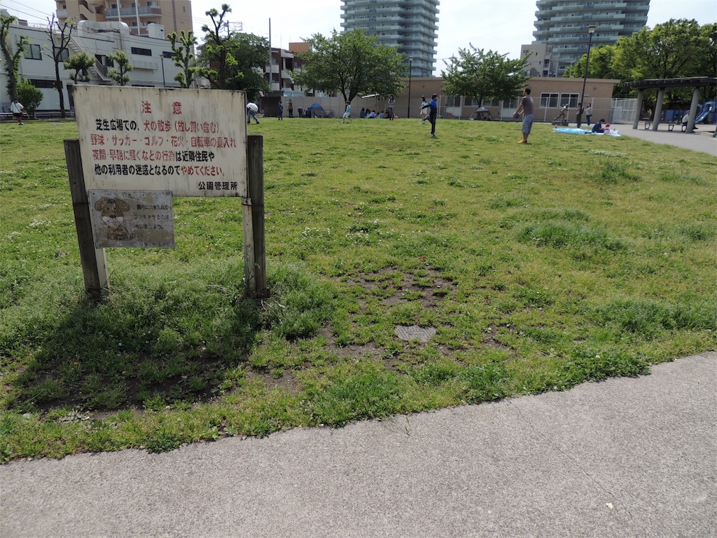 f:id:BullBull-Musao:20190513210333j:image f:id:BullBull-Musao:20190513210333j:image