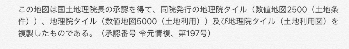 f:id:BullBull-Musao:20190609095437j:plain