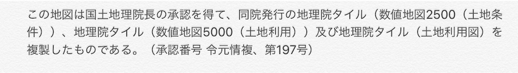 f:id:BullBull-Musao:20190616183544j:image