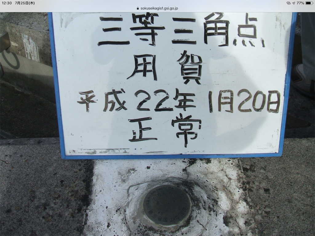 f:id:BullBull-Musao:20190802171304p:image f:id:BullBull-Musao:20190802171304p:image