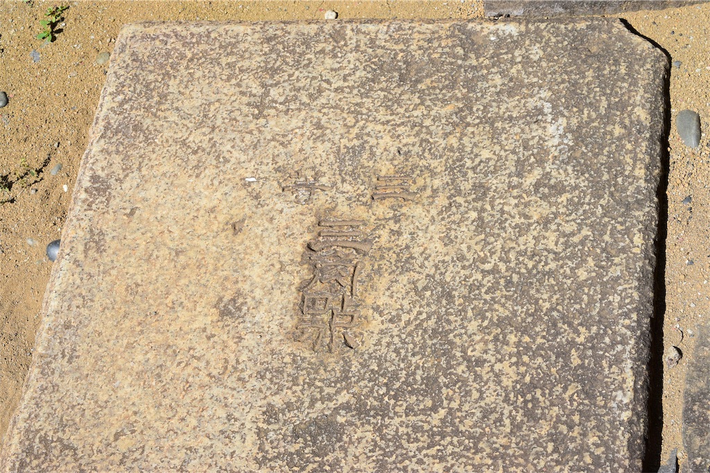 f:id:BullBull-Musao:20190923122204j:image