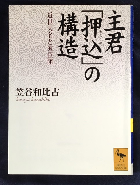 f:id:BullBull-Musao:20200324125548j:plain