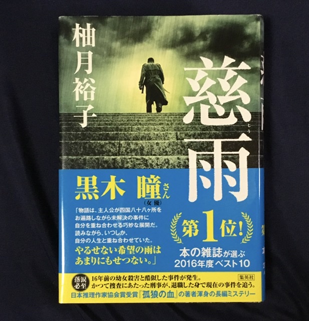 f:id:BullBull-Musao:20200329193045j:plain