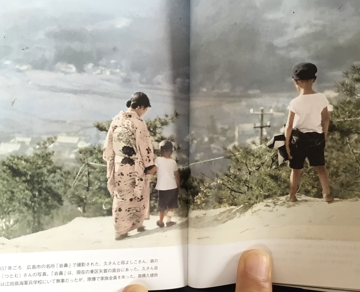 f:id:BullBull-Musao:20200810101628j:plain