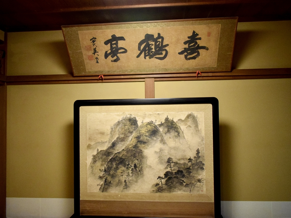 f:id:BullBull-Musao:20201104093236j:plain