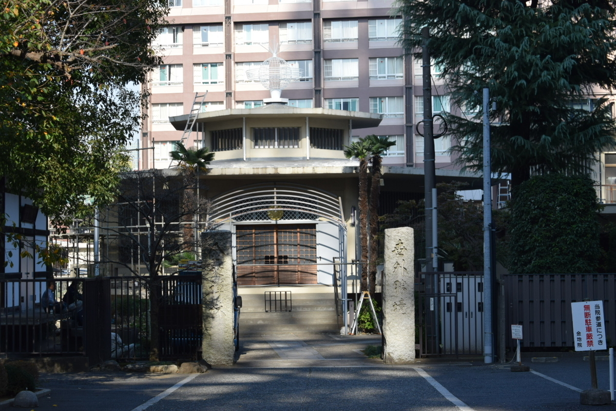 f:id:BullBull-Musao:20201118014237j:plain