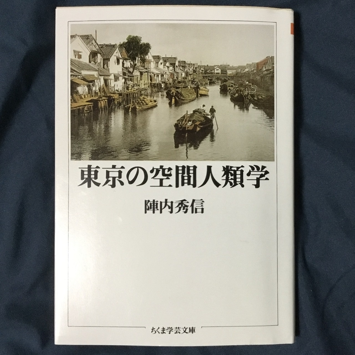 f:id:BullBull-Musao:20201207164626j:plain