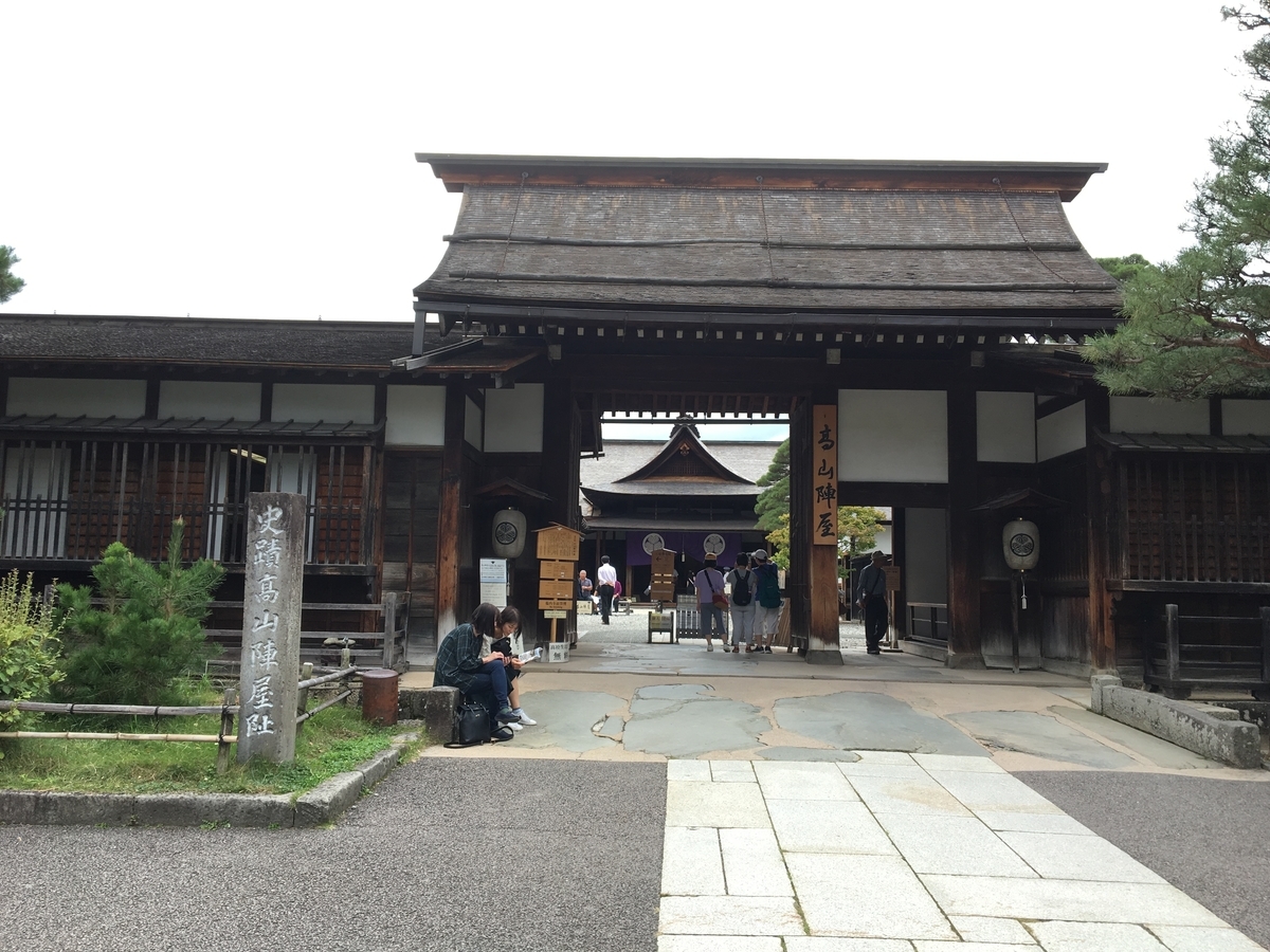 f:id:BullBull-Musao:20201227185419j:plain