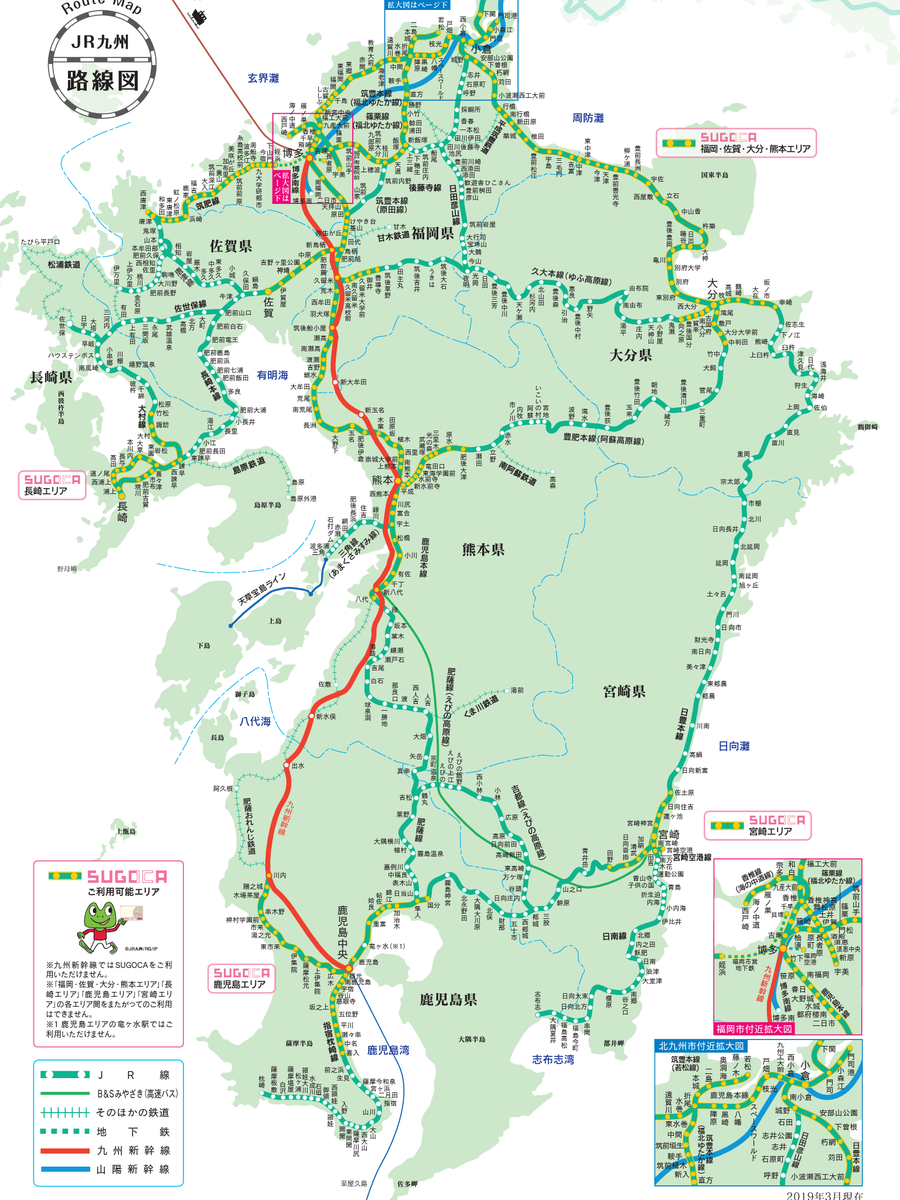 1982年4月の時刻表 - 地形•街•歴史•三角点の時空探索（時には本など）