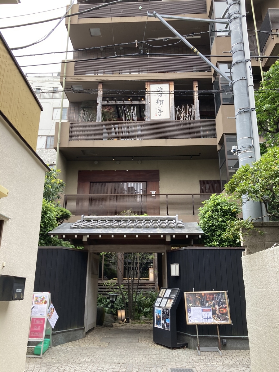 f:id:BullBull-Musao:20210422122709j:plain