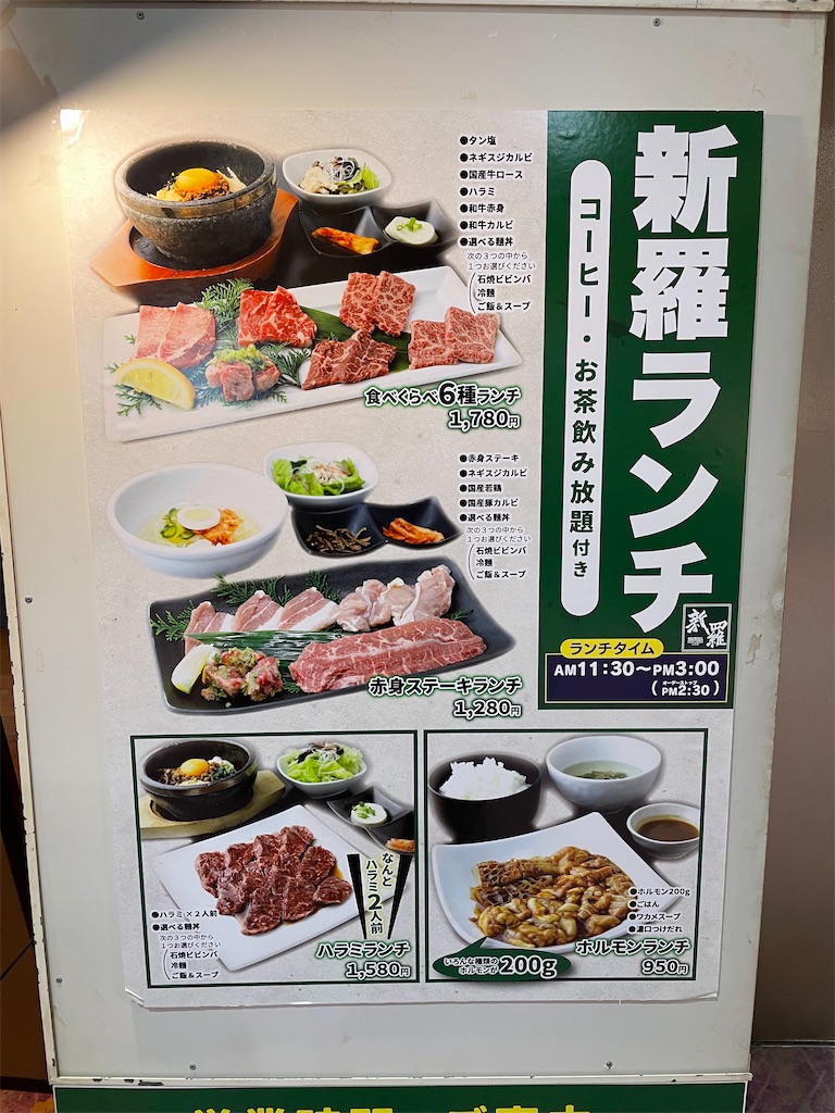 体験レポ 福井市の天然温泉リゾート ゆ 遊 サウナイキタイ民
