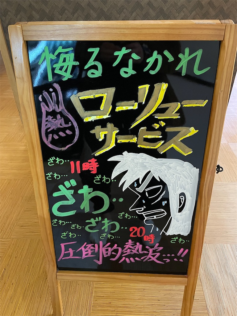 f:id:BullMonCoffee:20220206174019j:image f:id:BullMonCoffee:20220206174019j:image