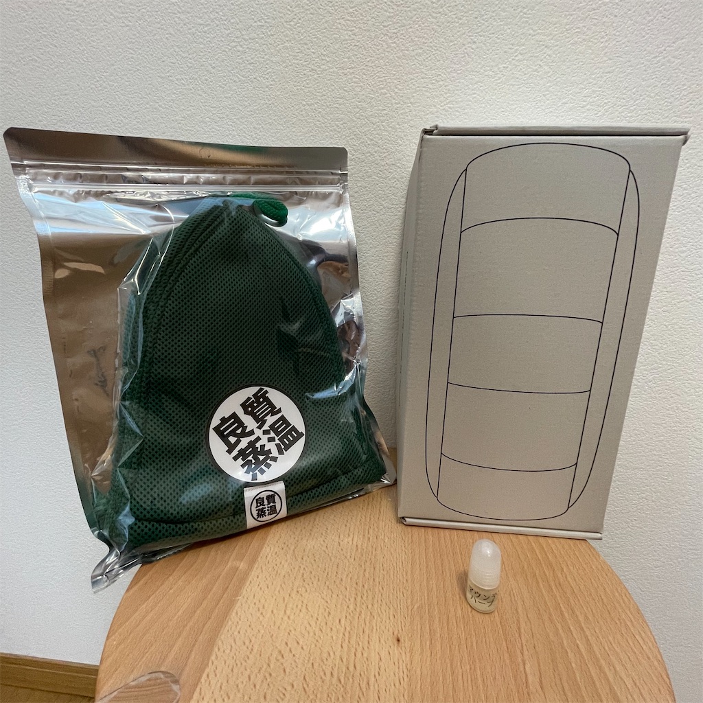 サウナハット、ZAF、ロウリュウアロマ（お試し版）