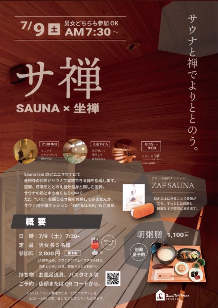 f:id:BullMonCoffee:20220702210435j:image