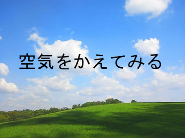 BlogPaint