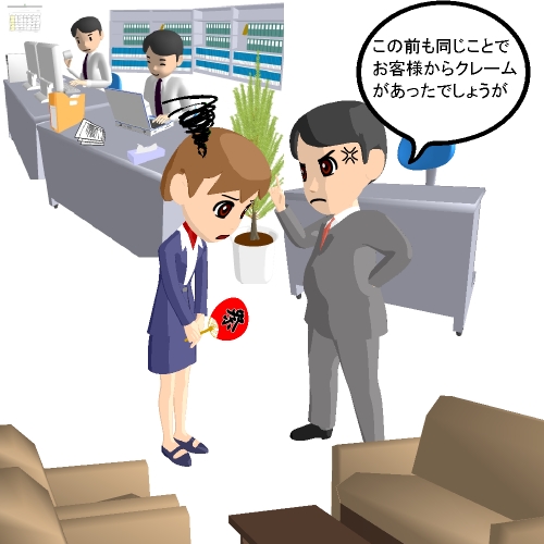 上司に怒られた時に降りた言葉16つ 元気なる なる Hitorigoto 上司に怒られた時に降りた言葉16つ 元気なる なる Hitorigoto