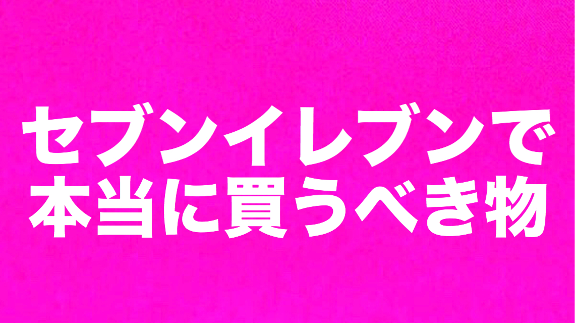 f:id:Bunbunta:20190522211734j:plain