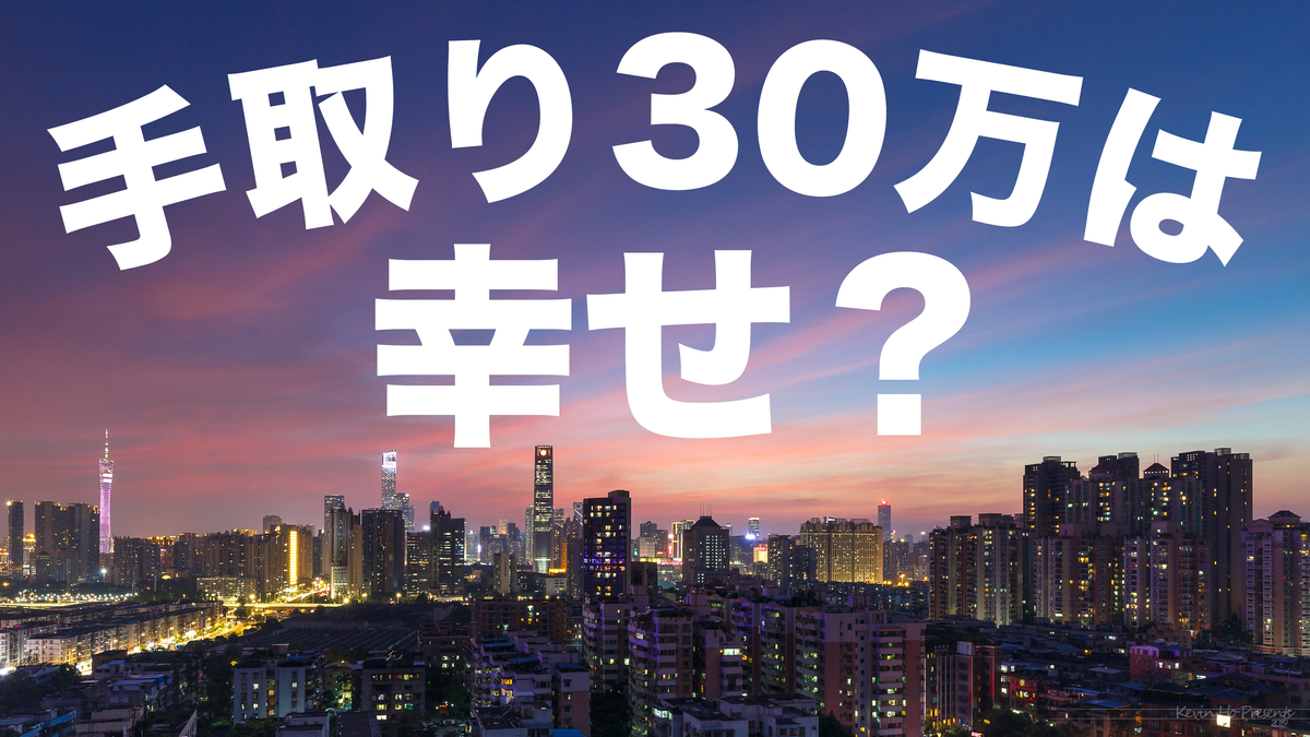 f:id:Bunbunta:20190907190218j:plain