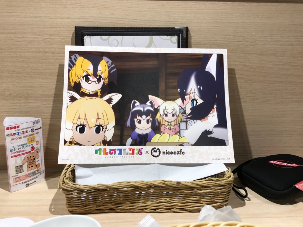 f:id:Bunchan_Flute:20170515170156j:plain
