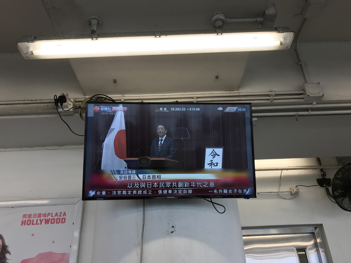 f:id:Bunchan_Flute:20210105230738j:plain