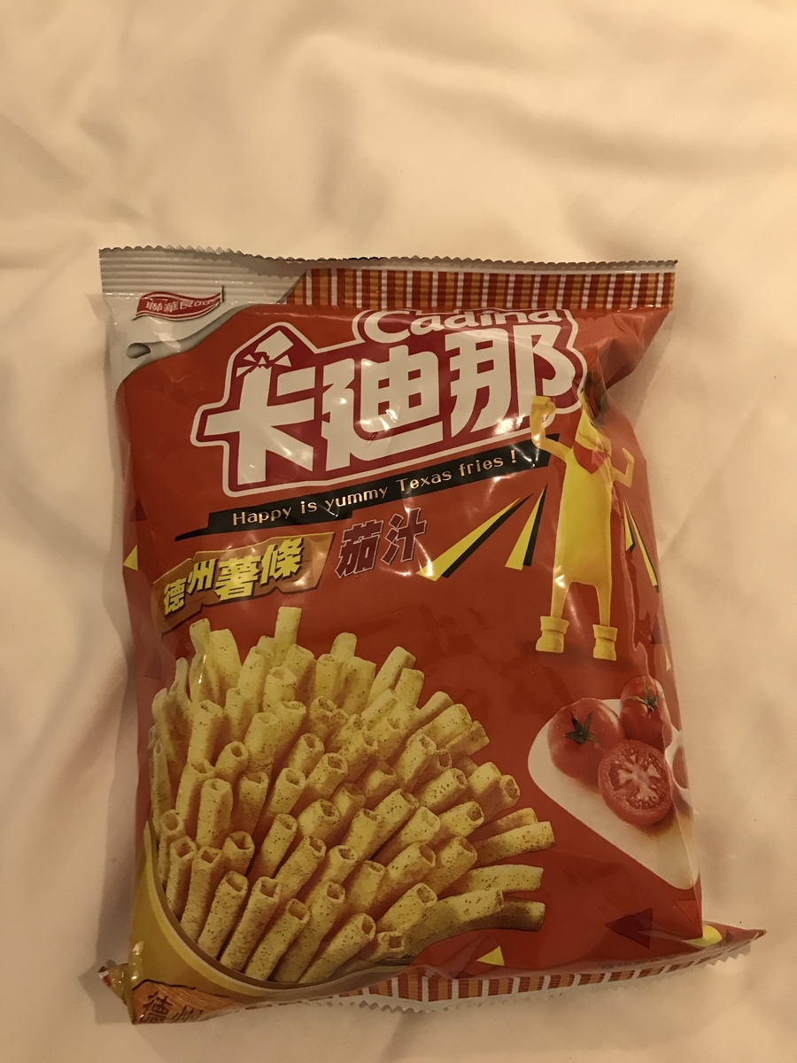 f:id:Bunchan_Flute:20210106023720j:plain