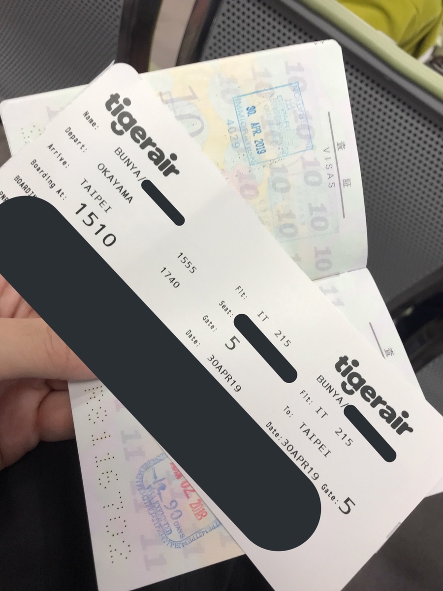 f:id:Bunchan_Flute:20210106023808j:plain