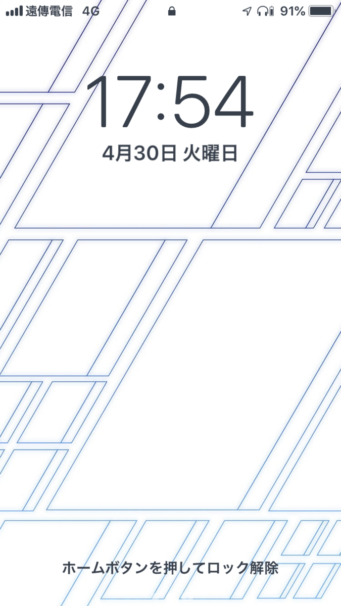 f:id:Bunchan_Flute:20210106023813p:plain