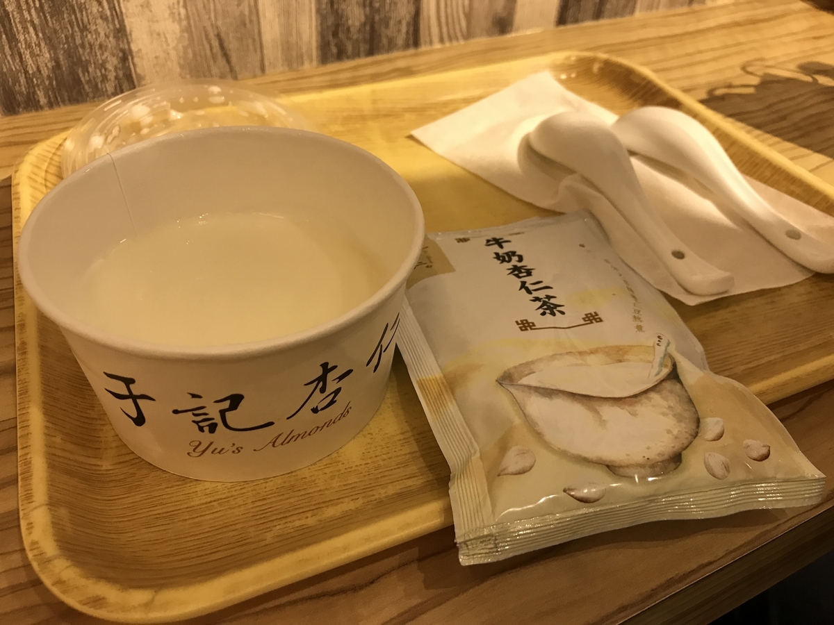 f:id:Bunchan_Flute:20210106153216j:plain