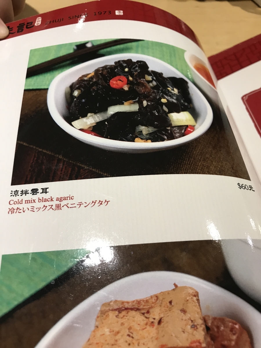 f:id:Bunchan_Flute:20210106154804j:plain