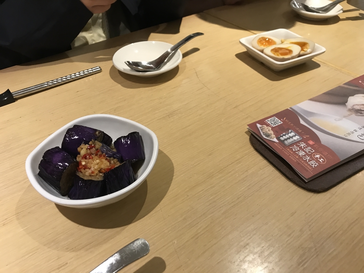 f:id:Bunchan_Flute:20210106154813j:plain