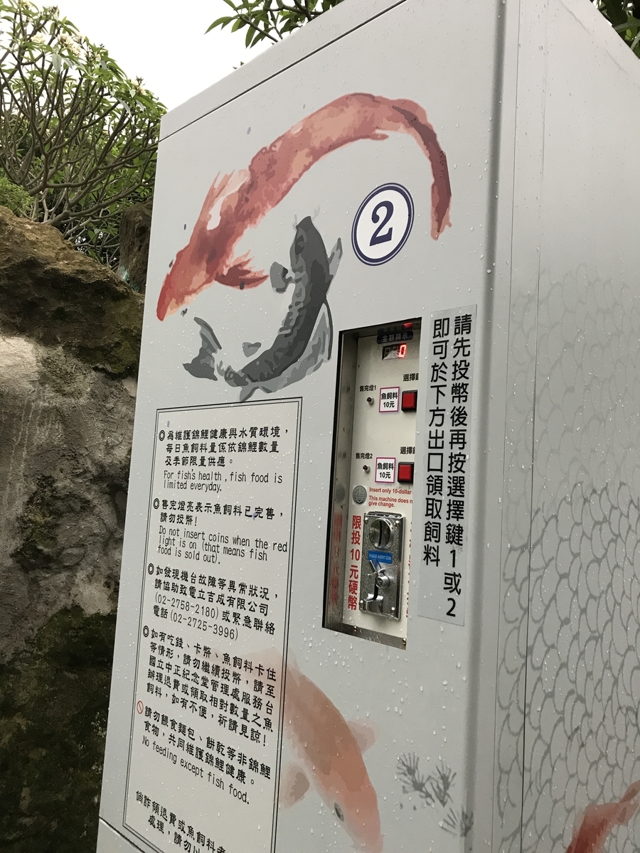 f:id:Bunchan_Flute:20210106162215j:plain