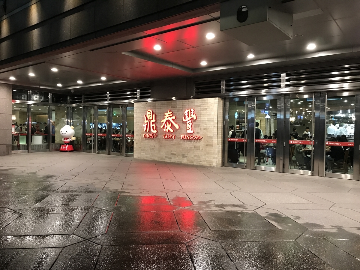 f:id:Bunchan_Flute:20210106162841j:plain