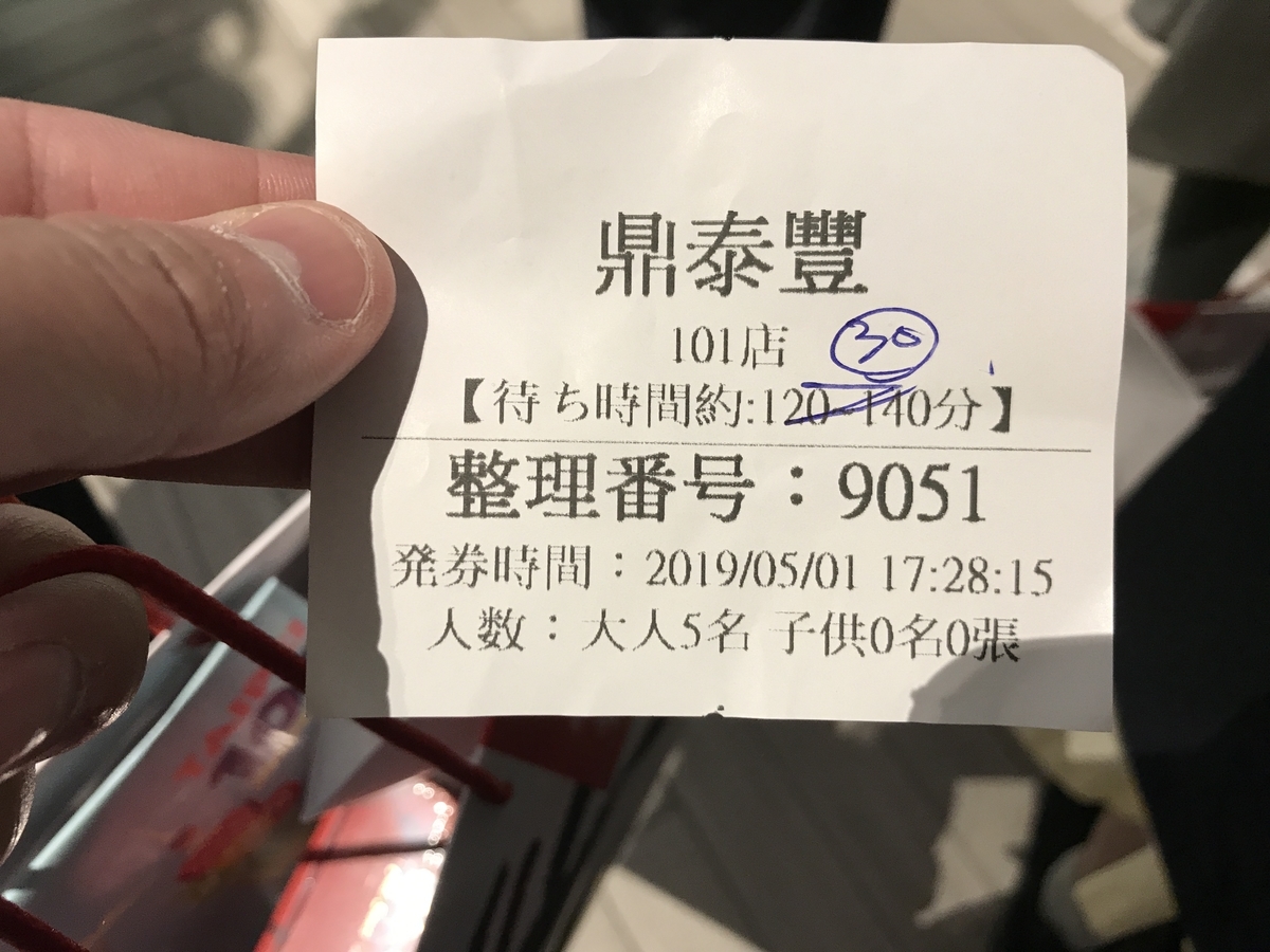 f:id:Bunchan_Flute:20210106162852j:plain