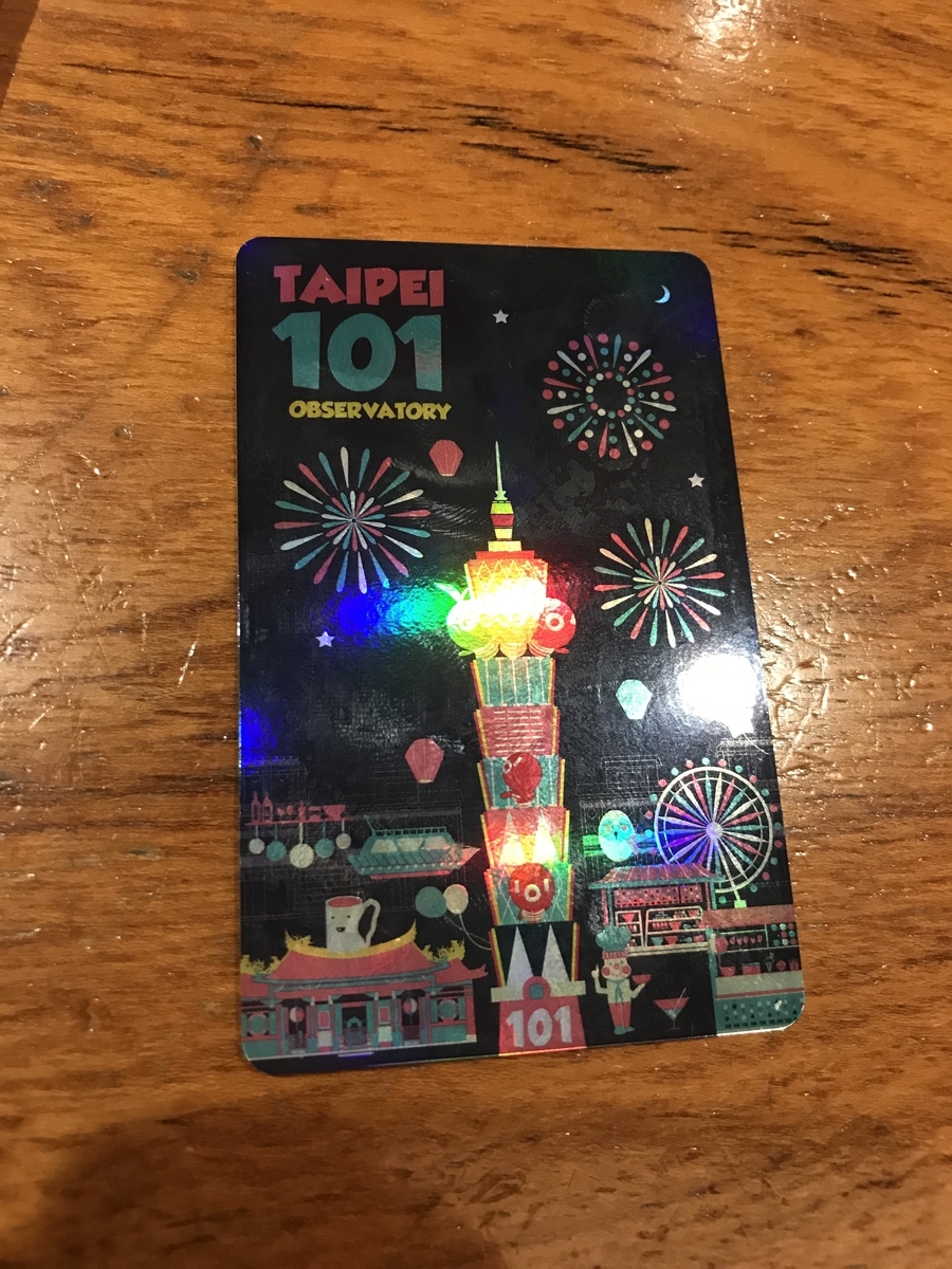 f:id:Bunchan_Flute:20210106162913j:plain