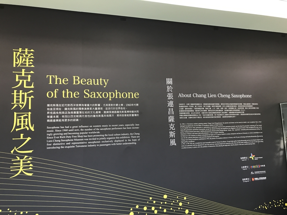 f:id:Bunchan_Flute:20210106171452j:plain