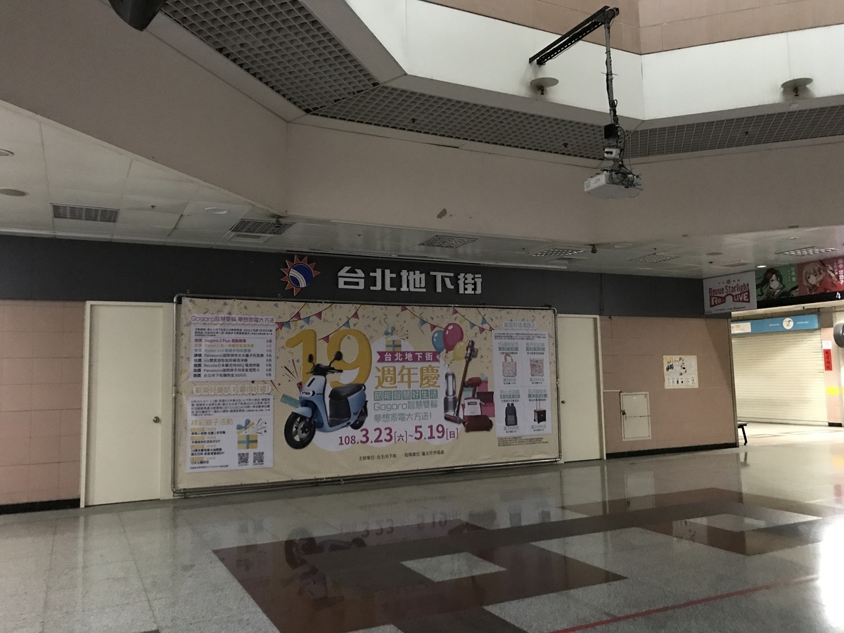 f:id:Bunchan_Flute:20210106171646j:plain