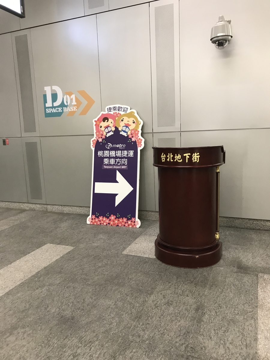 f:id:Bunchan_Flute:20210106171655j:plain