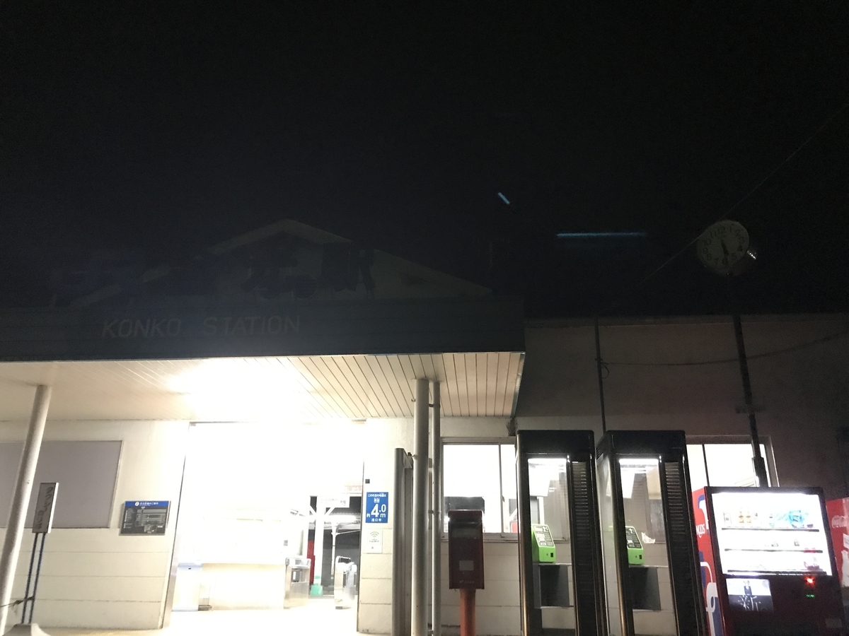 f:id:Bunchan_Flute:20210107135512j:plain